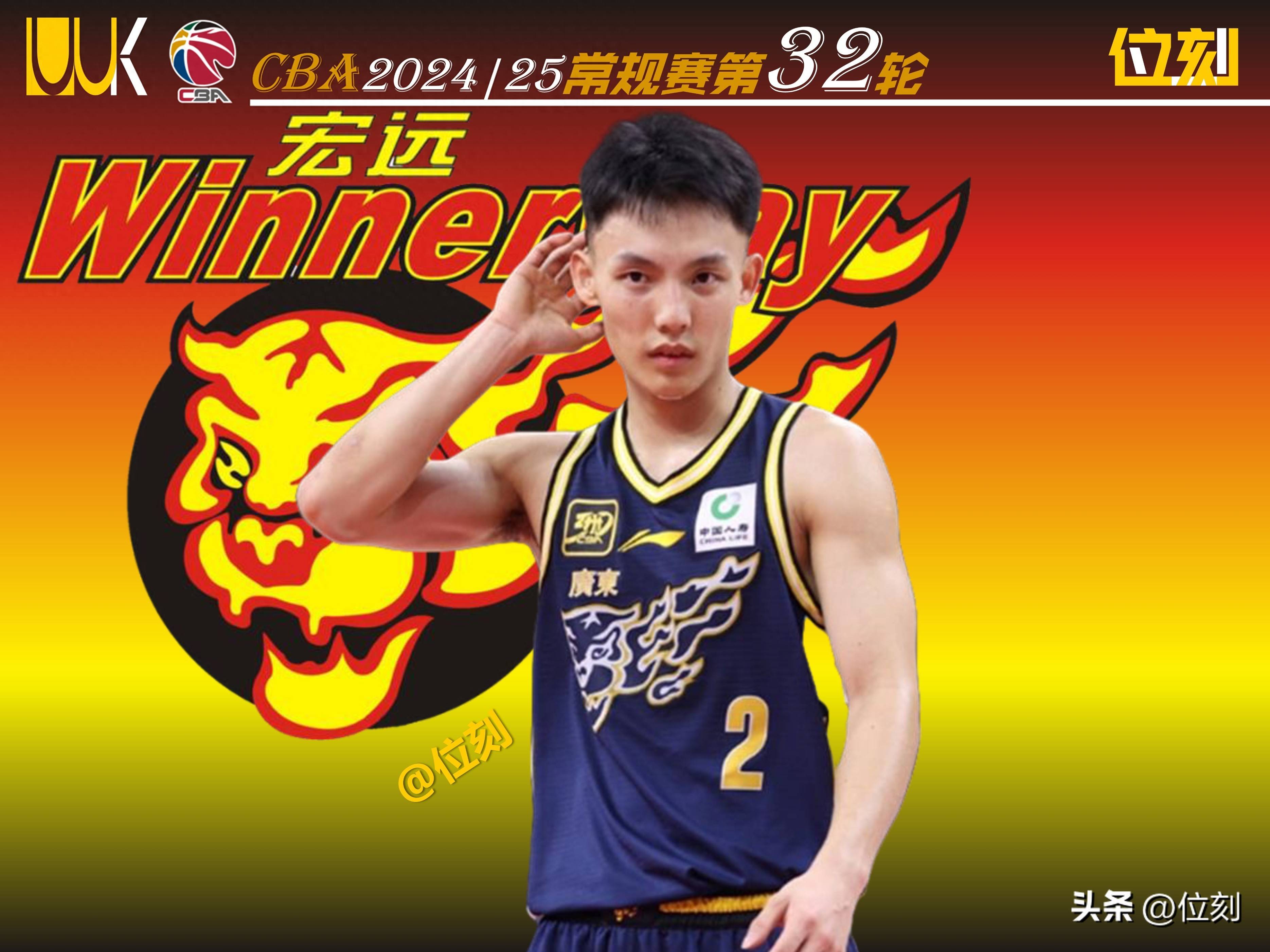 关于意大利杯赛程吃紧，广东宏远今晨篮板制胜，震撼外界，心理建设被强调的信息