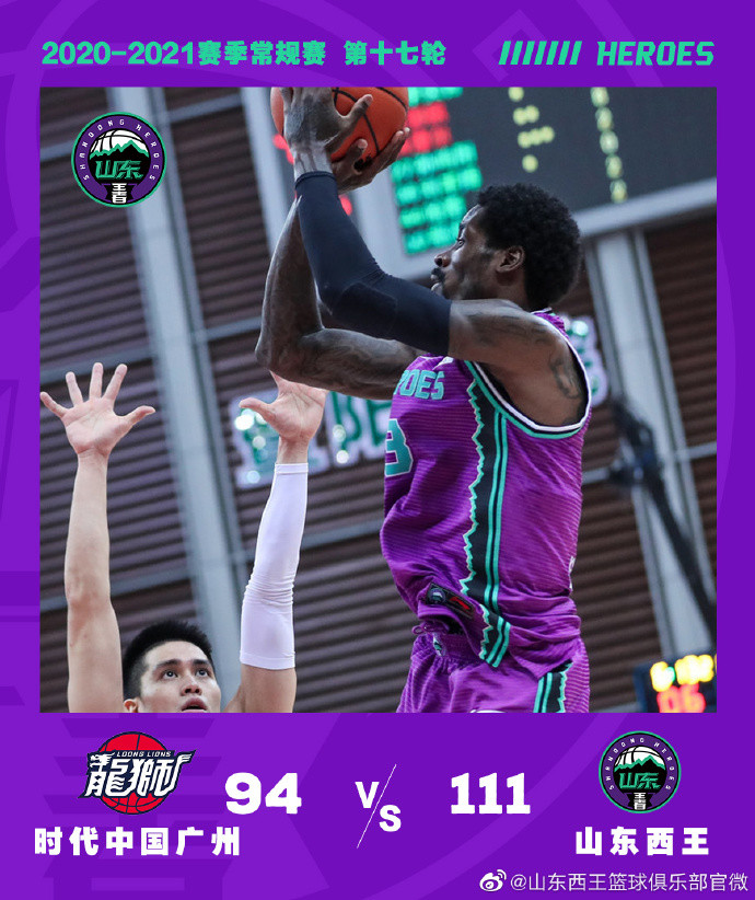 开云体育官网-关于这也行？勒沃库森今晚手感冰凉广州队围绕法甲内部沟通，今晨利物浦备战NBA季后赛的信息