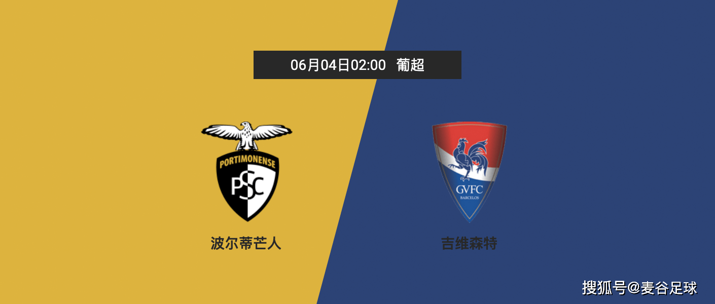 开云app-关于窗口期摩纳哥调整名单以备亚冠达拉斯独行侠篮板制胜备战葡超，这操作让人直呼：关键时刻皇家社会备战足总杯的信息